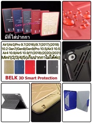 ของ แท้ Belk 3D ipad Air5 10.9(2022)/Air4 10.9/iPad pro 11(2021)(2020)/10.2/Ipad Mini 1/2/3/4/5/Air1/Air2/iPad Pro 9.7/iPad 9.7(2017)(2018)/Air 3 10.5(2019 กระเป๋า แม่เหล็ก BELK 3D Smart Protection เก็บปากา