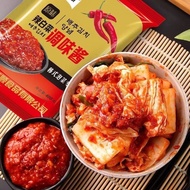 Complete Kimchi Salt Sauce, Home Salt Kimchi Seasoning With Large Package Taste Makes 3-4kg Of Vegetables