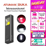 Duka Atuman FL1 Multi-Function Flashlight ไฟฉายเอนกประสงค์