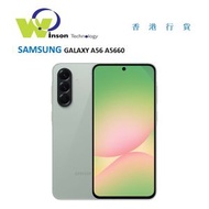 Samsung - (霧墨綠)GALAXY A56 A5660 5G 12GB RAM 256GB ROM