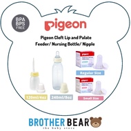 Pigeon Feeder with Long Nipple for Cleft Palate Babies | BROTHER BEAR™