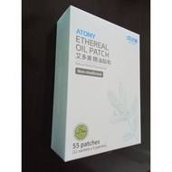 Atomy Ethereal Oil Patch.