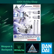 30MM 1/144 Option Part Set 10 Large Propellant Tank Unit Addon Weapon & Backpack [30MM 30 Minute Mis