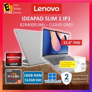Lenovo IdeaPad 1 LAPTOP IP1 82R400EUMJ / 82R400EKMJ (RYZEN 5-5500U OR RYZEN 7-5700U/ 16GB / 512GB SSD/ RADEON GRAPHICS/ 15.6" FHD / OFF H&amp;S 2021/ W11/BAG/2YR) CLOUD GREY