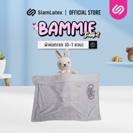 Siamlatex ผ้าห่มเด็กทารก ลายการ์ตูน รุ่น Bammie อุ่นไว น้ำหนักเบา พกพาสะดวก