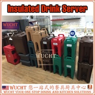 【WUCHT】18L Insulated Beverage Dispenser Drink Server Water Container 18 Ltr Brown Beige Green Hotel Catering Event Party