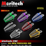 CNC Moritech Rear Footrest For FORZA350/FORZA300/ADV350 Motorcycle Accessories