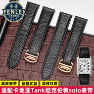 Suitable for cartier Watch TANK TANK Strap cartier London SOLO Men Women Genuine Leather Bracelet 17