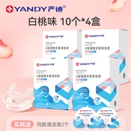 Yandy จัดฟัน Retainer ทําความสะอาดของเหลวเม็ดฟู่ที่มองไม่เห็น Retainer ทําความสะอาดแบบพกพา U-shaped