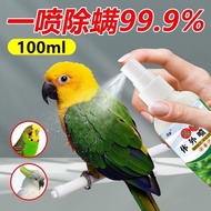 Bird Spray Birdcage Parrot Spray Bird Body External Spray Pet Deodorant Remove Odor Liqing Spray [cx