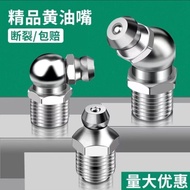 [4022Positive Review]National Standard Excavator Car Grease Nipple Head Grease Nozzle m6m8m10Grease 