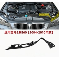 63126934512 Suitable for 2004-2010 BMW 5 Series E60 Headlight Gasket