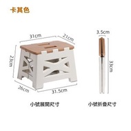 【高23cm】便攜式折疊凳子 加厚塑膠折疊椅子 浴室用防滑凳 餐桌椅戶外便攜式擺攤折疊凳子