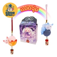 Tushan Nine Tailed Fox Crytal 9-Tailed Keychain