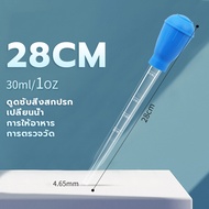 ที่ดูดขี้ปลา สิ่งสกปรกทําความสะอาดตู้ปลา 29 ซม 45 ซม 30 มล 50 มล Water changer ที่ดูดสิ่งสกปรก ดูดก้นตู้ ปิเปตยาว กาลักน้ํา เครื่องดูดฝุ่นตู้ปลา