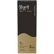 Seedbee Premium Water Dyeing Season 2 4 episodes, Natural Black, 1 korean hair care