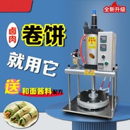 Mesin penkek elektrik, mesin penkek, mesin penkek daging rebus komersial automatik, mesin biskut piz