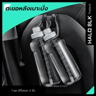 Halflk Car Seat Hooks(2 PICS)