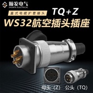 New ZHQCN Aviation Plug Socket WS32-4 High Current 6 8 10 11 12 13 19 Core Pin Female Same as Whips
