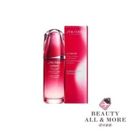 資生堂 - 紅腰子紅妍精華 75ml [平行進口]