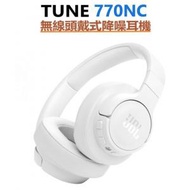 JBL - 【白色】TUNE 770NC 無線頭戴式降噪藍牙耳機 (平行進口)