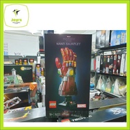 Lego Marvel 76223 Nano Gauntlet (2022)