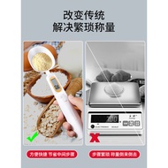 Electronic Measuring Spoon Gram Number Baking Milk Powder Spoon Baby Food Supplement Weighing Weighi