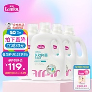 HY/🏅Care for Infant Laundry Detergent Newborn Antibacterial Laundry Detergent Children's Laundry Detergent Multi-Effect