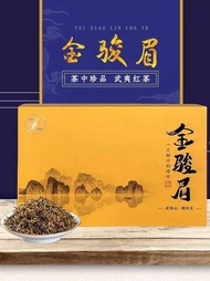 Ant Snacks Fujian Wuyishan จินจุนมีพรีเมี่ยมกล่องของขวัญ Fujian Wuyishan Jun Mei กล่องของขวัญ