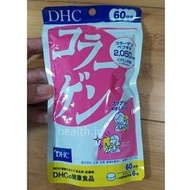 【售罄】日本DHC膠原蛋白60日 日本製造 日本直送 1包$68 葵芳交收 蝕賣賺評分