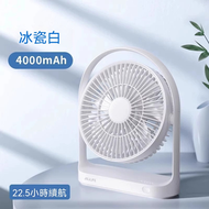 幾素 FA19 輕音桌面風扇 冰瓷白 4000mAh 4檔風力 22.5小時超長續航 7羽扇葉 靜音自然風 Type-C充電 桌面風扇、靜音風扇、幾素、FA19、4000mAh、4檔風力、22.5小時