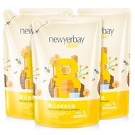 Newinbay baby laundry detergent, natural soap for infants and newborn babies, whole box batch of children laundry detergent.