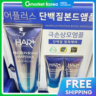 hair plus | Hair Plus โปรตีน บอนด์แอมพูล 230 มล. + 35 มล. x 2