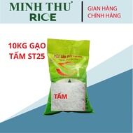 10Kg St25 Sheet, ST25 Broken Rice, Fragrant and Sweet