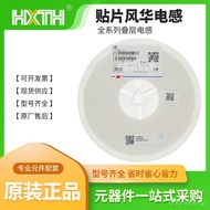 CMP201209UD2R2MT Fenghua Laminated High Current Ferrite Inductor 0805 2.2UH 0.6A KVDS