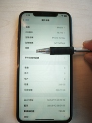 Apple iPhone xs max 256GB 剛換電池
