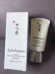 雪花秀防曬Sulwhasoo Brightening UV Protector 20ml (exp: 04/2022)