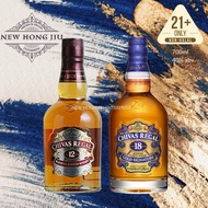 Chivas Regal 12 years / Chivas 18 years Blended Scotch Whisky 700ml