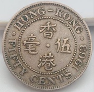 (1963)香港伍毫硬幣/流通幣/Hong Kong Fifty cents/Circulation coins /Ref6529