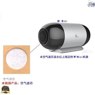 Remait Mini Portable Respirator Filter Cotton M1 Air Filter BMC MINI Air Filter Compatible with bmc 