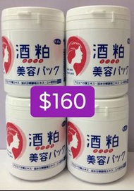 現貨：日本旅美人酒粕美容面膜200g#旅美人#酒粕面膜#面膜