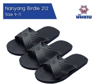 N4e Nanyang รองเท้าแตะช้างดาวแบบสวม 1 คู่ size 9-11 ถูกสุด นันยาง แท้ รุ่นเบอร์ดี้ 212 Birdie รองเท้าแตะฟองน้ำ 4หู Rubber Sandals Mu flip flops รองเท้าแตะยางพารา