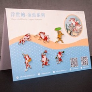 【金屬徽章】金魚百態-收藏組 6入 | 歌川國芳 浮世繪 日本名畫