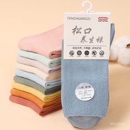 [5 Pairs} Loose Socks Elderly Pregnant Combed Cotton Women's Spring Autumn Mid-Tube Wide Mouth Confi