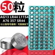 Quick Shipping Button Battery AG13 LR44 AG10 LR1130AG3LR41 Electronic Scale Thermometer Toy String L