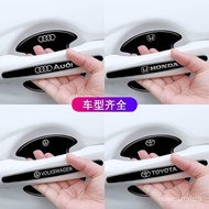 In Stock💗Car Door Handle Bowl Screen Protector Car Door Handle Stickers Universal Handle Door Side Bumper Strip Scratch