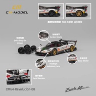 CM Model - Pagani Zonda Revolucion - White