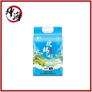 SG SPOT 45 North Latitude Northeast Rice  5kg    北纬45东北大米5kg