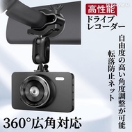 Rearview Mirror Chase PX HR6G HR7 PRO HR7G HR8 PRO Scanner K-3300 K-3200 Bracket Kingdom Suction Cup