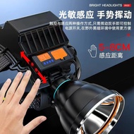 {Super Economical} Induction Headlight Long Battery Life Strong Light Super Bright Outdoor Light Out